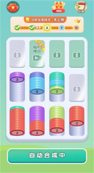 风铃解压屋截图2