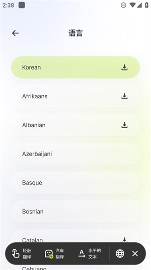 漫画屏幕翻译截图1