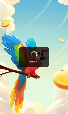 萌鸟招财截图3