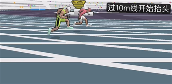 速度之星汉化版