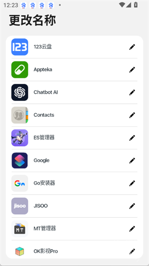 op启动器仿ios