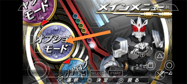 假面骑士超巅峰英雄OOO