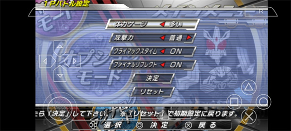 假面骑士超巅峰英雄OOO