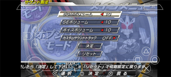 假面骑士超巅峰英雄OOO