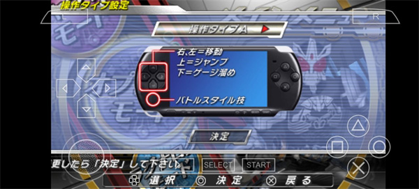 假面骑士超巅峰英雄OOO