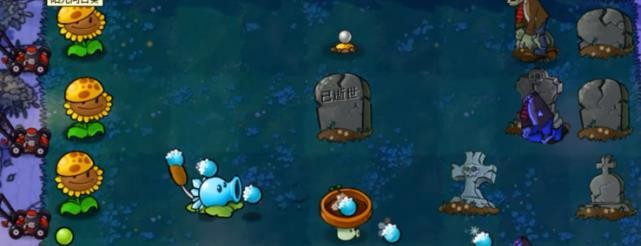 蓝飘飘fly植物大战僵尸融合版