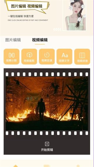 比例修改器截图3