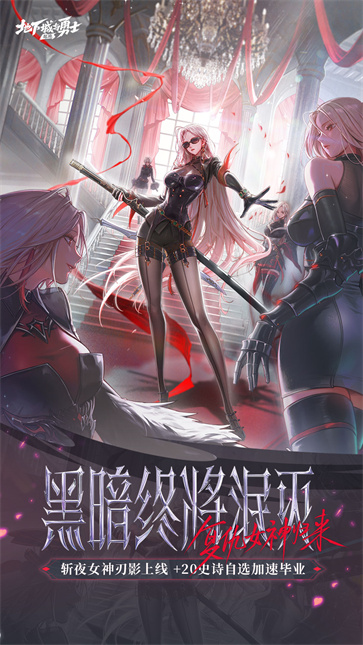 地下城与勇士起源测试服截图5