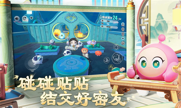 蛋仔派对测试服截图2