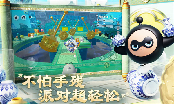 蛋仔派对测试服截图4