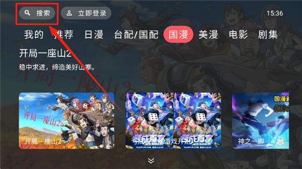 heibai弹幕电视tv