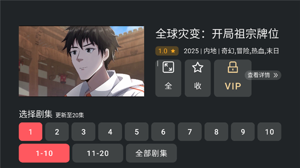 heibai弹幕电视tv