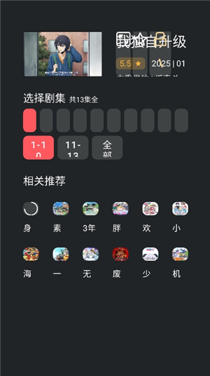 heibai弹幕电视tv