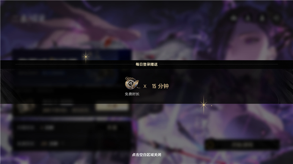 云二重螺旋截图2