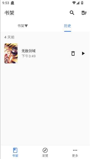 全是漫画1.2.0