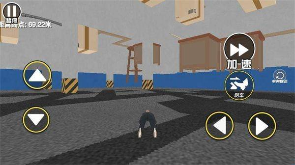 找个班上手游版