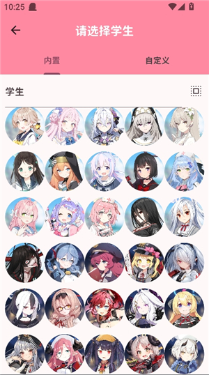 momotalk蔚蓝档案