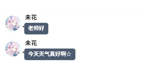 momotalk蔚蓝档案