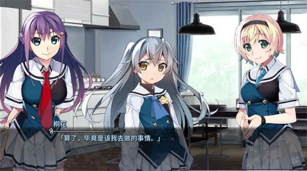 灰色幻影扳机截图3