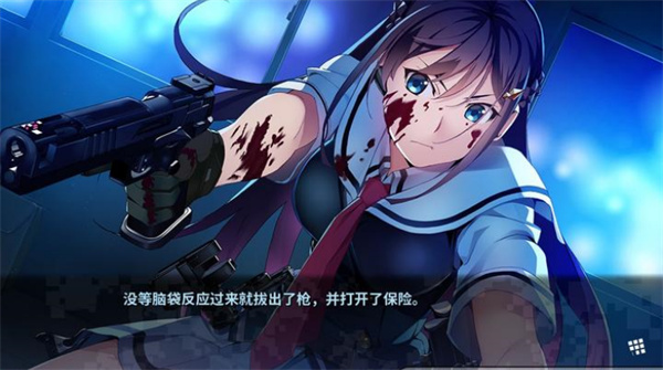 灰色幻影扳机截图2