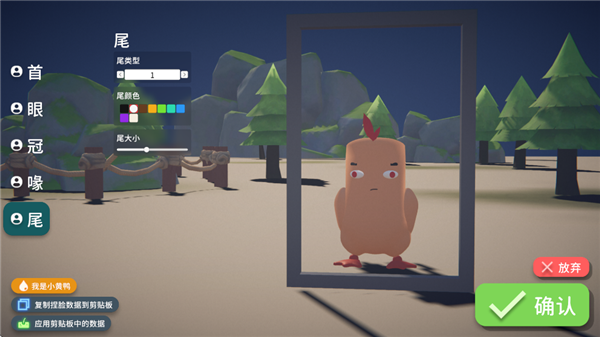 逃离鸭科夫手机版截图4