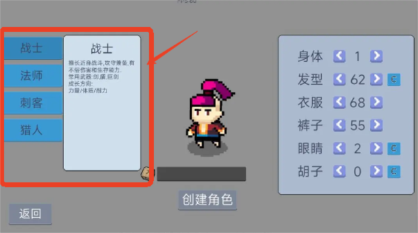 契约与冒险英雄传说手游