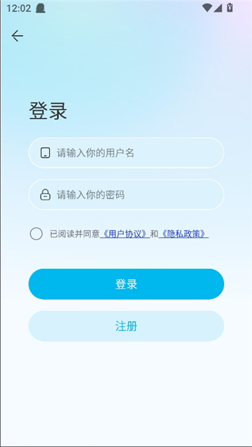 ai盒子截图7