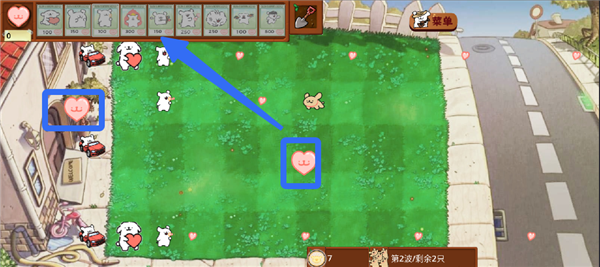 植物大战僵尸线条小狗