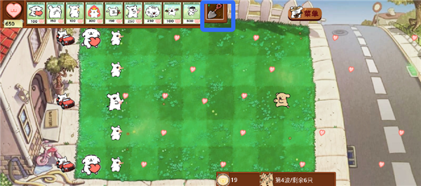 植物大战僵尸线条小狗