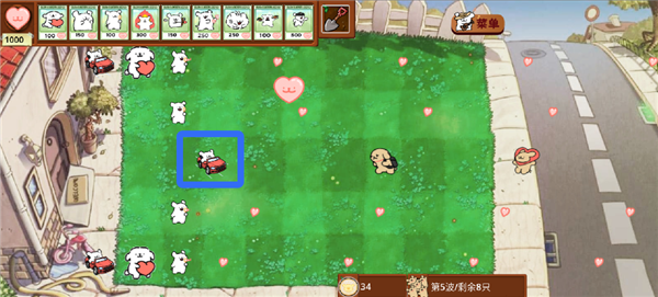 植物大战僵尸线条小狗