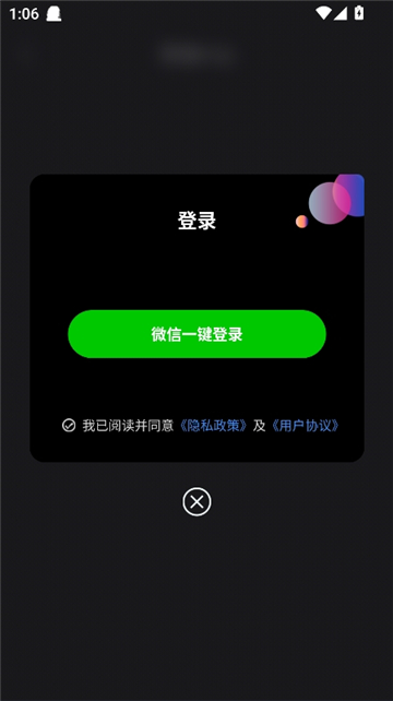 幻颜ai换脸软件截图6
