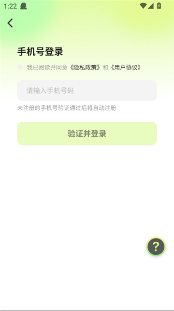 ai视频生成器截图3