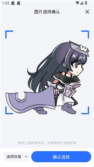 酷雀ai智能修图