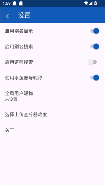 maimaidata截图5