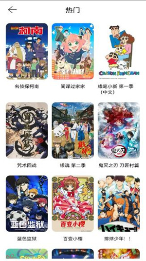 酷漫熊好看漫画截图3