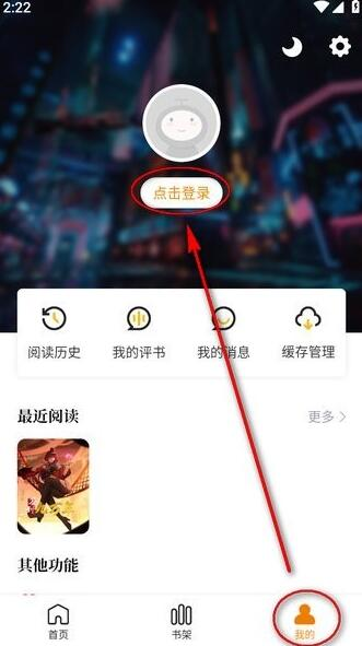 酷漫熊好看漫画