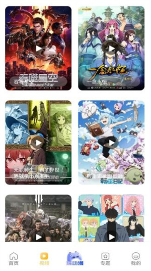 酷漫熊好看漫画