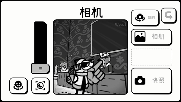 toem摄影冒险截图5