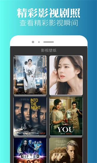 多多电影网截图3