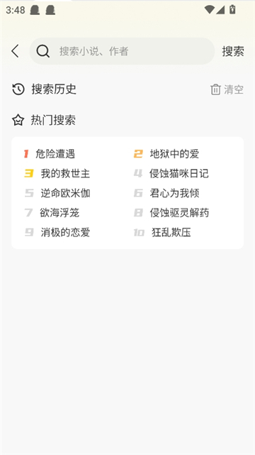 画涯极速版截图6