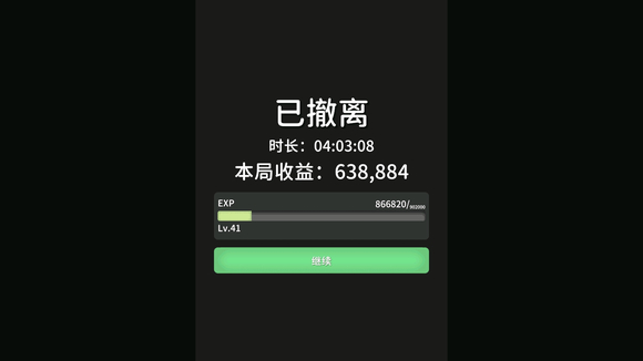 逃离鸭科夫极限难度农场镇清图收益