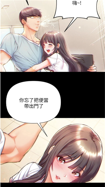 妖精漫画看漫画免费阅读截图2
