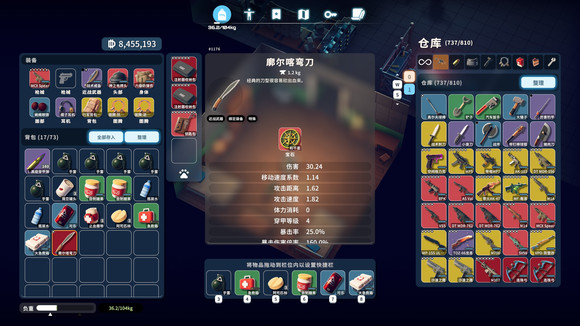 逃离鸭科夫好用的近战武器有哪些