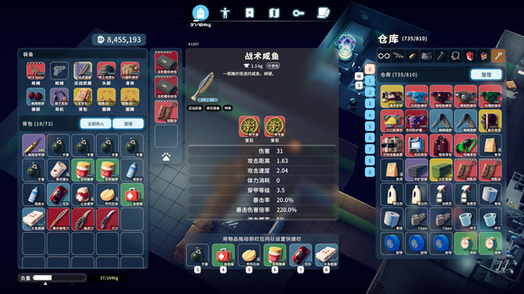 逃离鸭科夫好用的近战武器有哪些