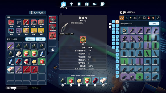 逃离鸭科夫好用的近战武器有哪些