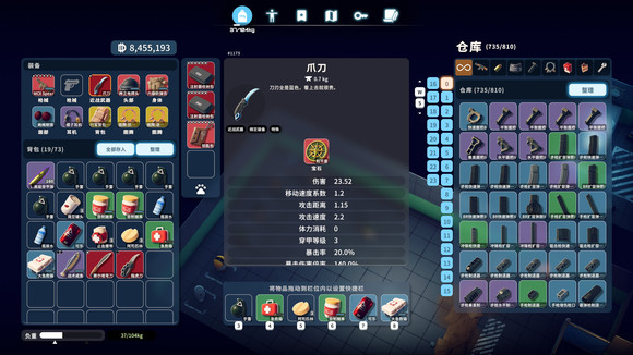 逃离鸭科夫好用的近战武器有哪些