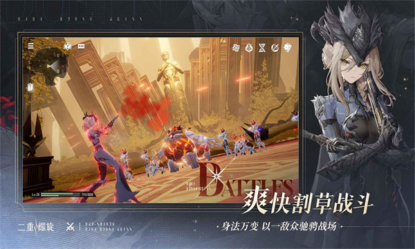 二重螺旋国际服截图2