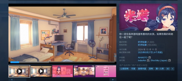 《米塔》Steam新史低 41元即可入库