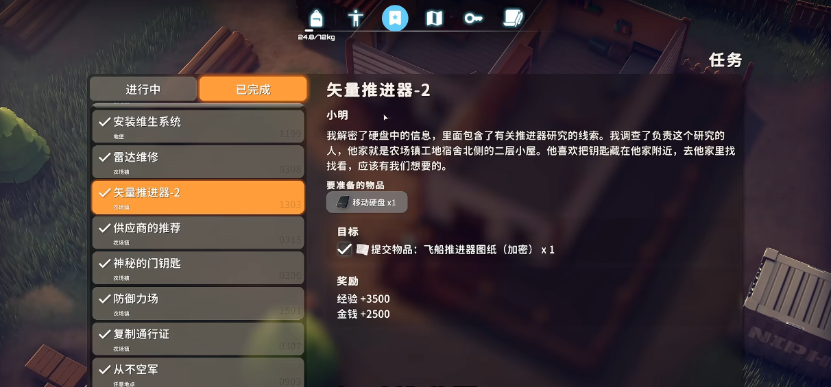 逃离鸭科夫飞船在哪里飞船怎么造