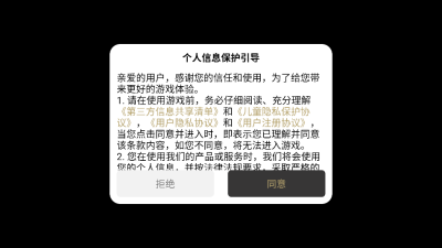 赤金沉默截图2